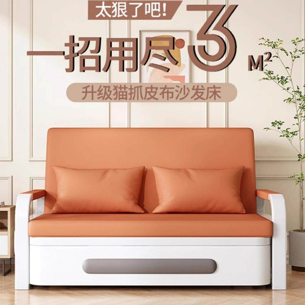 沙发床折叠两用2024新款客厅阳台单人可折叠床多功能小户型伸缩床,农机/农具/农膜,播种栽苗器/地膜机,淘宝优惠券,粉丝福利购,淘宝优惠卷