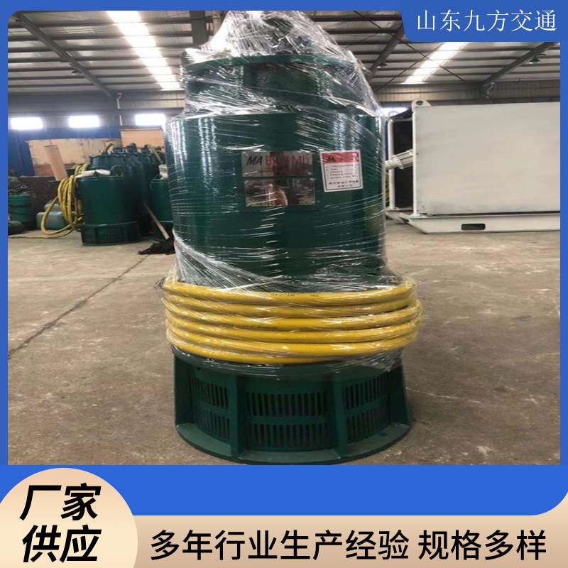 九方BQS600-10-37/B矿用隔爆型潜水排沙电泵