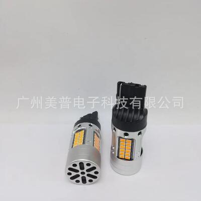 跨境 NEW T20 7440 3020 48LED转向灯泡CANBUS带风扇全解码转向灯