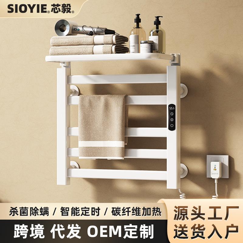 智能电热毛巾架家用浴室卫生间毛巾杆加热恒温浴巾烘干置物架R335
