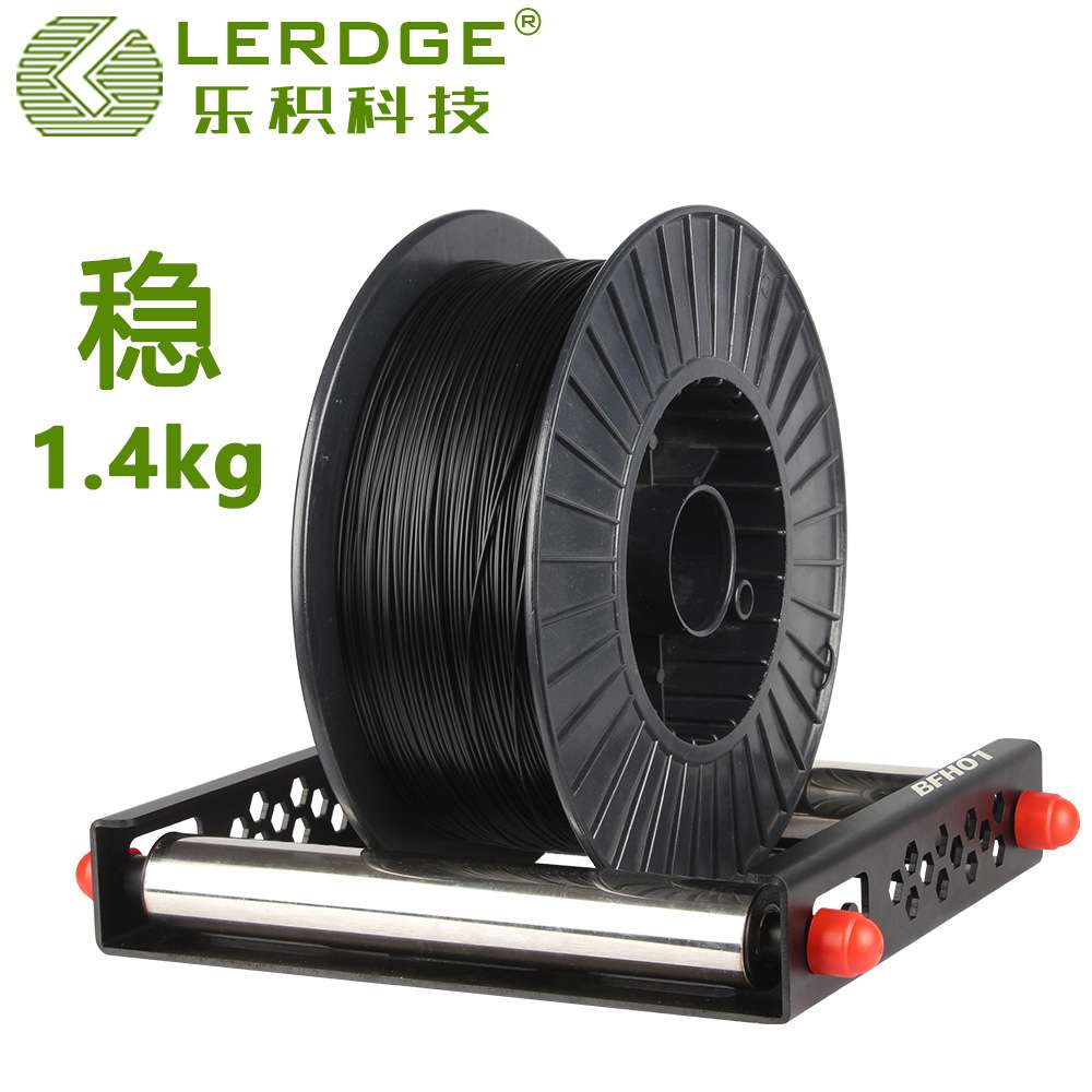 3D打印机耗材料架 PLA ABS大料盘可调节FDM线材支架5kg/10kg/20kg