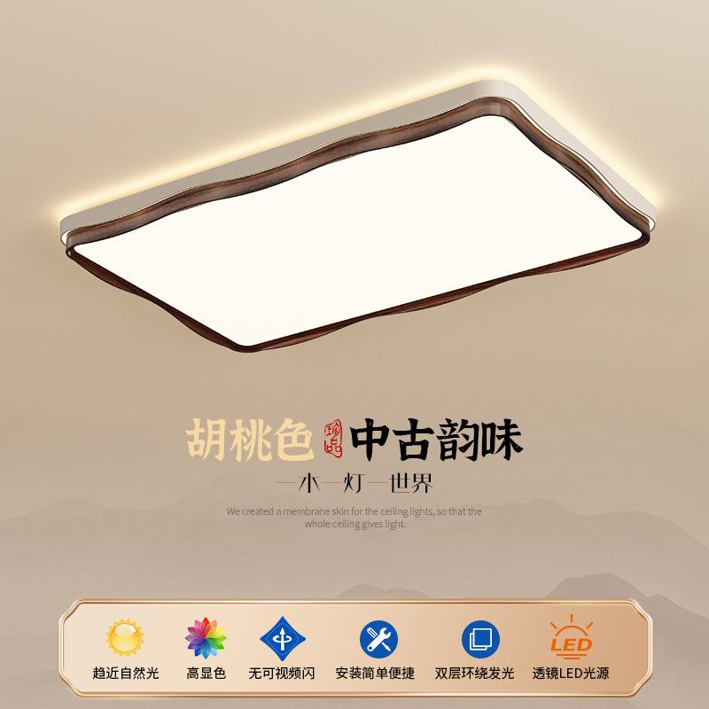 法式中古风创意客厅吸顶灯日式复古胡桃木纹大厅主卧室灯具