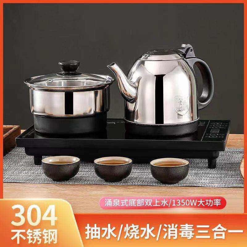 全自动上水电热烧水壶泡茶专用茶台一体抽水茶具家用嵌入式,农机/农具/农膜,播种栽苗器/地膜机,淘宝优惠券,粉丝福利购,淘宝优惠卷