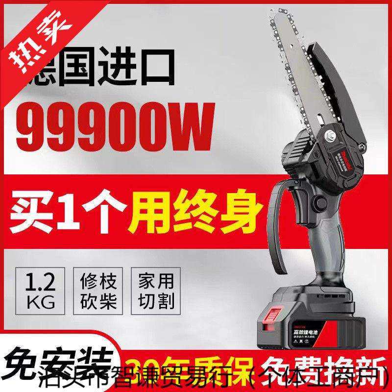 德国锂电据充电手提式电链锯家用户外无线小型单手伐木树修枝锯,玩具/童车/益智/积木/模型,毛绒/玩偶/公仔/布艺类玩具,淘宝优惠券,粉丝福利购,淘宝优惠卷