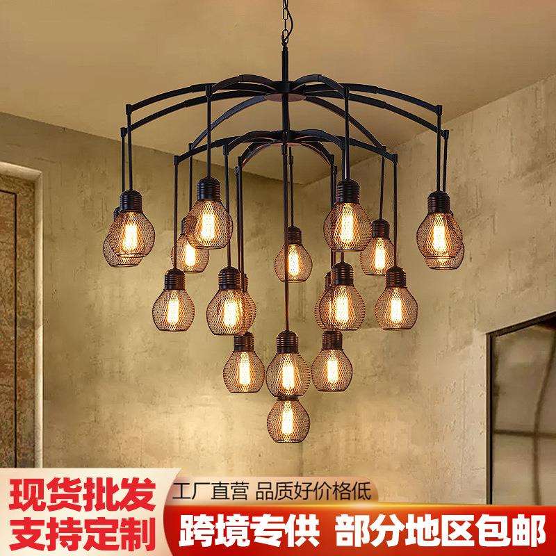 美式复古工业风餐厅灯客厅服装店铺饭店复式楼梯高端别墅大吊灯