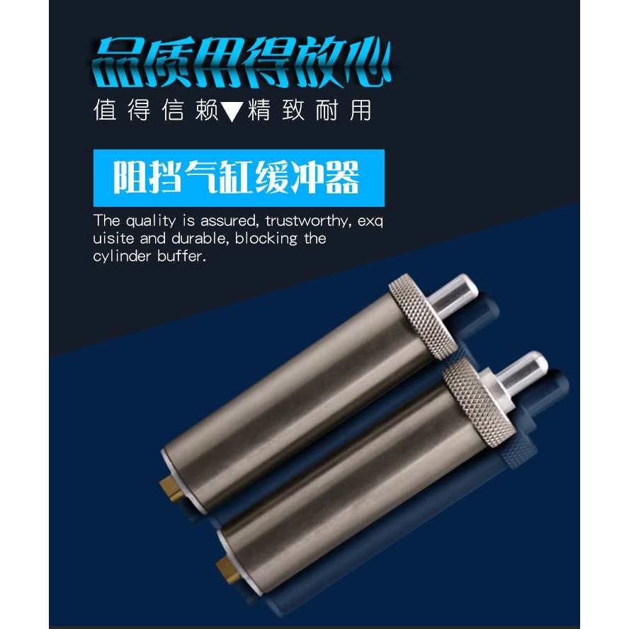 阻挡气缸缓冲器RS1H50/RS1H63/RS1H80/1007/1408/2010/2210