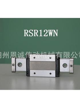 THK RSR15WN RSR15WZM RSR12WZM SRS15WN