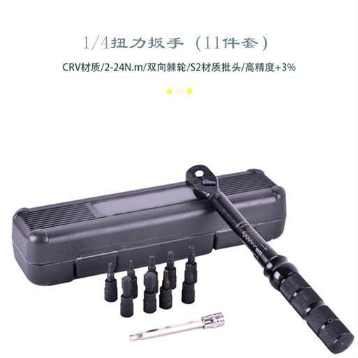 自行车1/4可调式高精度扭力扳手快速预置式扭力扳手力矩公斤扳手,农机/农具/农膜,播种栽苗器/地膜机,淘宝优惠券,粉丝福利购,淘宝优惠卷