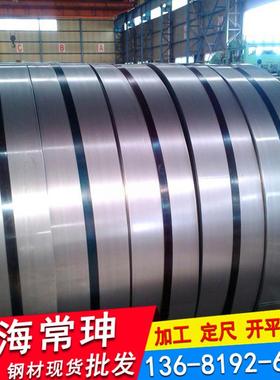冷轧钢板钢带SPCD板卷 可定尺寸 开平分条 送货到厂