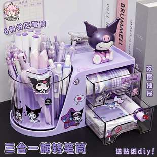紫色旋转笔筒收纳盒卡通高颜值文具收纳盒分格多功能立体笔筒耐脏