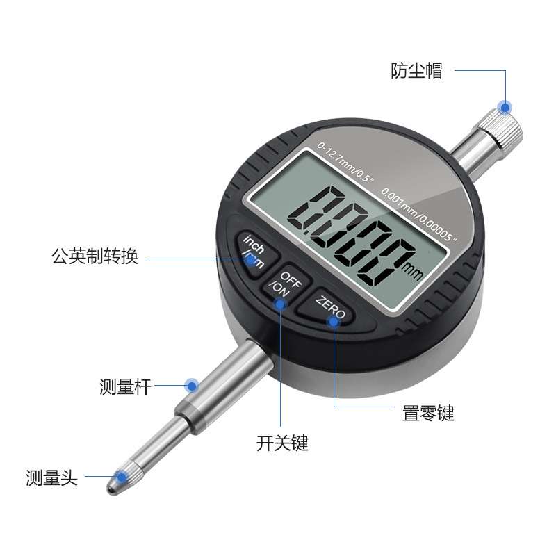 0-12.7mm电子数显百分表0.01mm千分表深度测量指示表精度0.001mm