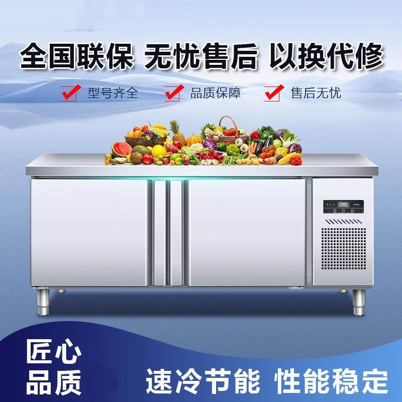 不锈钢商用冷藏工作台操作台冰箱制冷厨房冷冻冷柜冷藏柜平冷柜,农机/农具/农膜,播种栽苗器/地膜机,淘宝优惠券,粉丝福利购,淘宝优惠卷