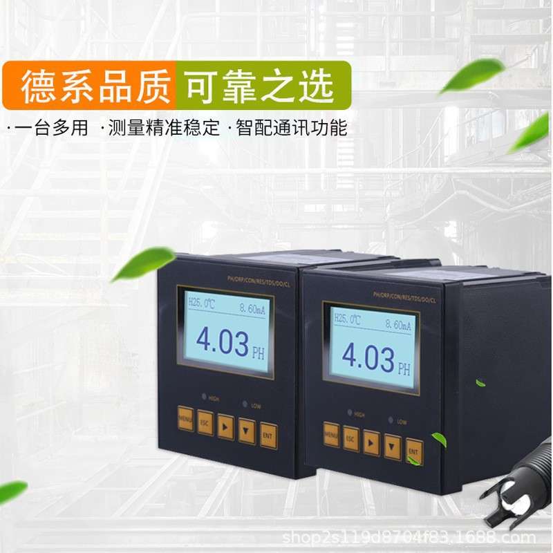 pH计工业在线pH控制器ORP值测试水质检测监测仪表纯污水脱硫耐腐