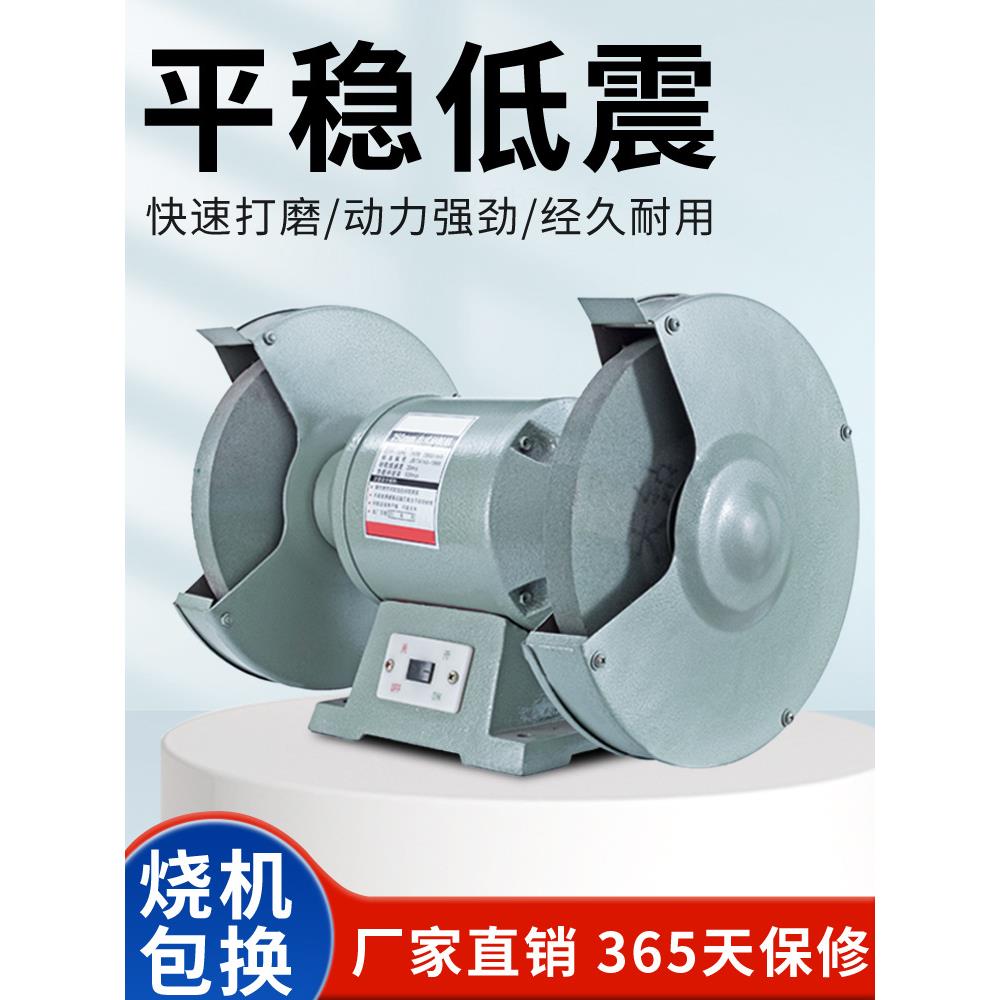 西子龙砂轮机250重型工业级台式立式家用小型220电动沙轮除尘环保