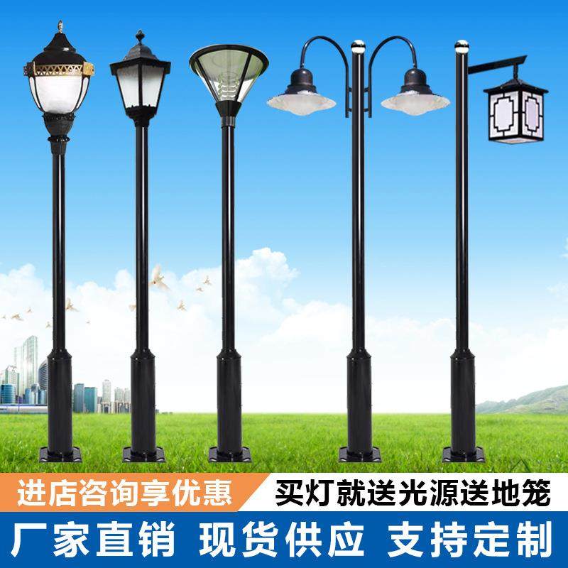 庭院灯3米3.5米户外防水高亮led园林景观灯高杆灯太阳能小区路灯,农机/农具/农膜,播种栽苗器/地膜机,淘宝优惠券,粉丝福利购,淘宝优惠卷