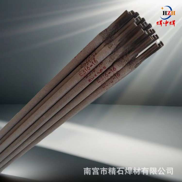 四川大西洋国标不锈钢焊条CHS102 A132 022 385 312 412A002 2594