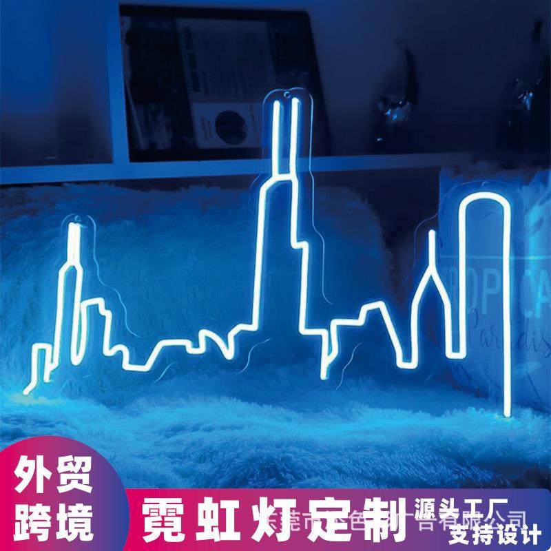城市天际霓虹灯 LED发光造型灯亚马逊外贸游戏厅家居艺术墙饰标志,玩具/童车/益智/积木/模型,毛绒/玩偶/公仔/布艺类玩具,淘宝优惠券,粉丝福利购,淘宝优惠卷