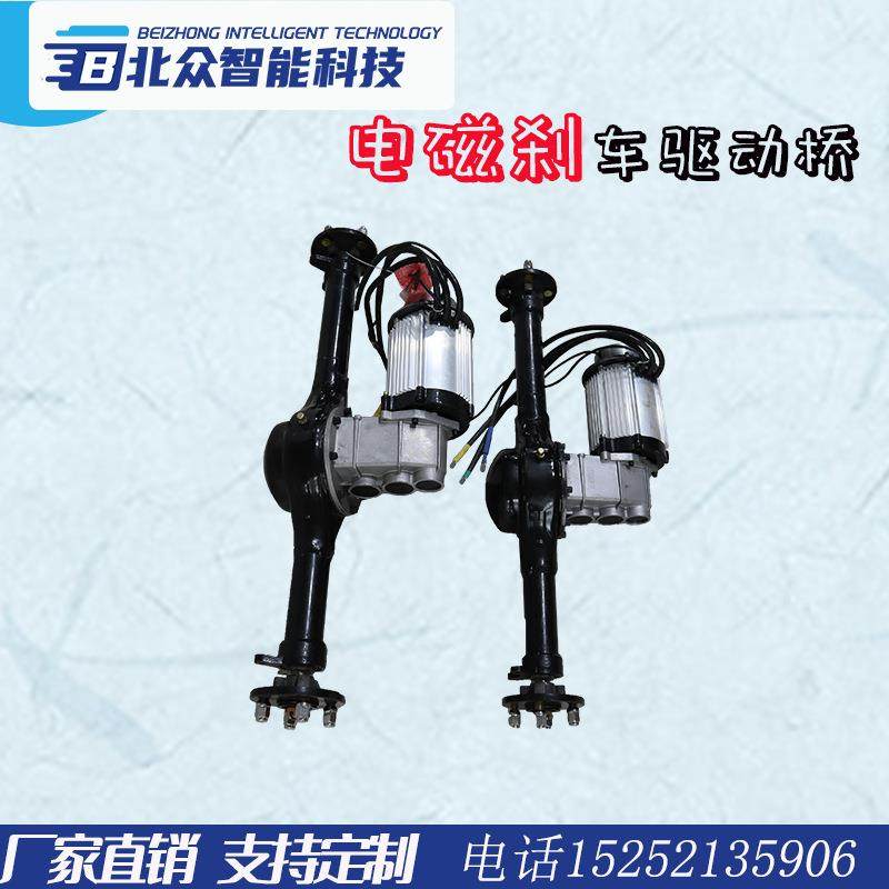 通用电动四轮车电磁刹车大速比驱动桥改装助力车桥四孔大功率配件,农机/农具/农膜,播种栽苗器/地膜机,淘宝优惠券,粉丝福利购,淘宝优惠卷