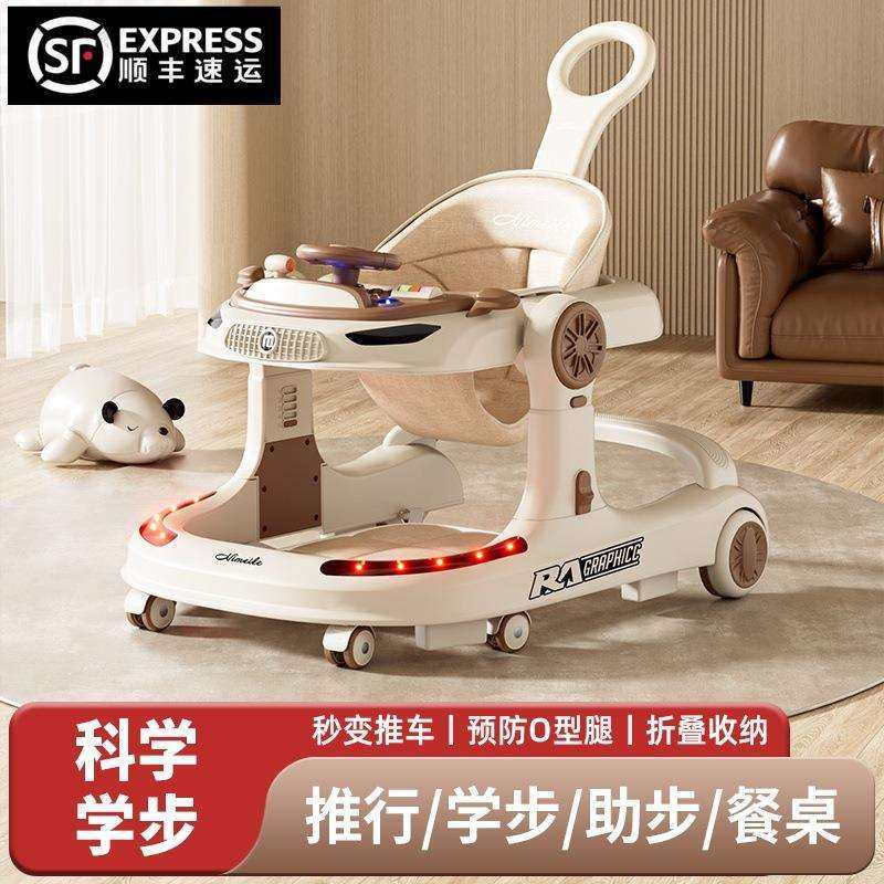 外贸学步车宝宝防O型腿可折叠手推车婴儿多功能三合一学步助步车,农机/农具/农膜,播种栽苗器/地膜机,淘宝优惠券,粉丝福利购,淘宝优惠卷