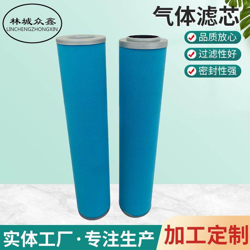气体滤芯精密过滤器压缩空气滤芯管道过滤器滤芯除杂质气体滤芯,农机/农具/农膜,播种栽苗器/地膜机,淘宝优惠券,粉丝福利购,淘宝优惠卷