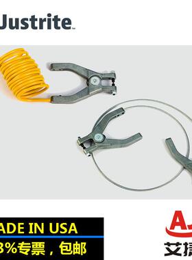 justrite抗静电接地导线08497防静电接地导线防火花导线08499