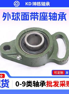 外球面轴承UC313 UC314 UC315 UC316 UC317 UC318农机用轴承