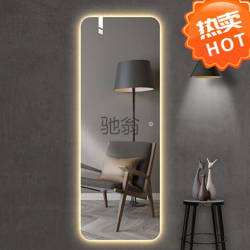 ir穿衣全身智能全身镜led灯光试衣镜家用壁挂全身镜带灯网红全身