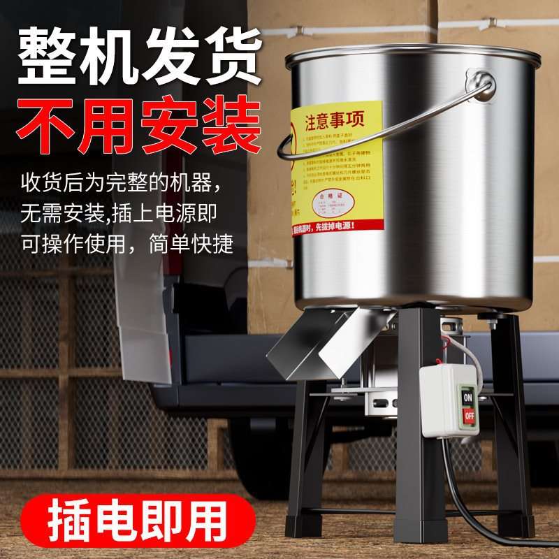 碎菜机碎草喂鸡鸭鹅猪养殖家用多功能电动切蔬菜小型不锈钢粉碎机
