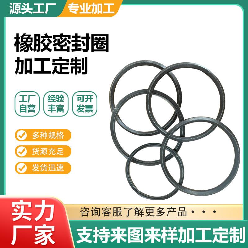 丁晴橡胶o型圈外径5-170*线径2MM防水密封圈黑色胶圈