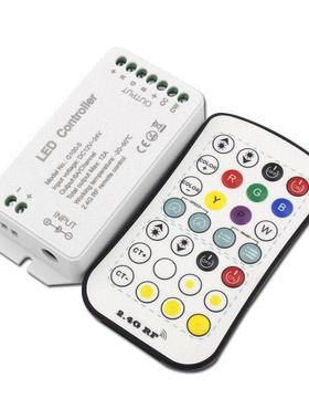 RGB+CCT 5合一灯条灯带控制器 RGBCW七彩控制器 LED控制器 2.4G