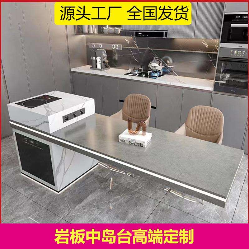 岩板悬空中岛台餐桌一体悬浮感开放式厨房岛台吧台