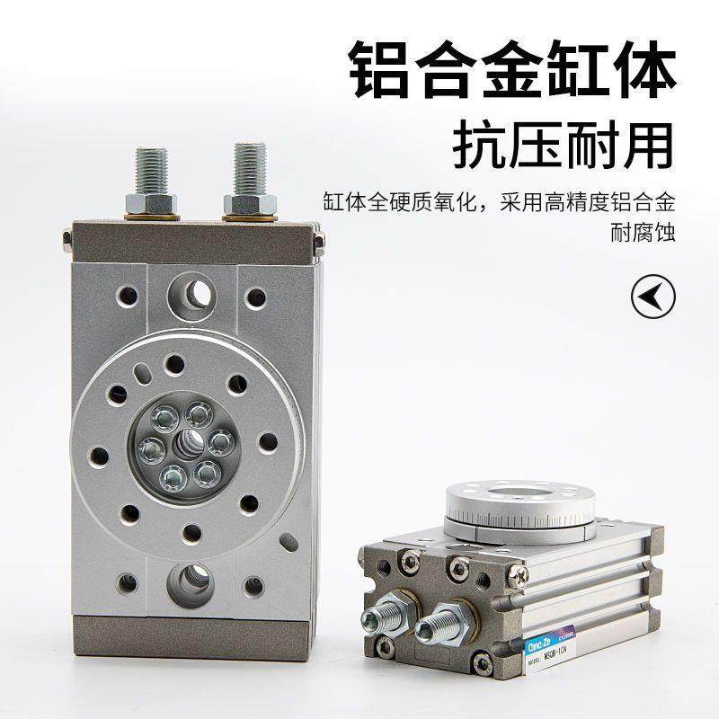旋转气缸90度msqb10a小型气动180度齿轮式HRQ转角摆动20a/30a/50a,农机/农具/农膜,播种栽苗器/地膜机,淘宝优惠券,粉丝福利购,淘宝优惠卷