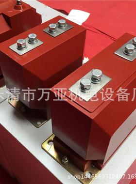 支柱式全封闭浇注绝缘35KV 户内干式高压电流互感器 LCZ-35Q系列