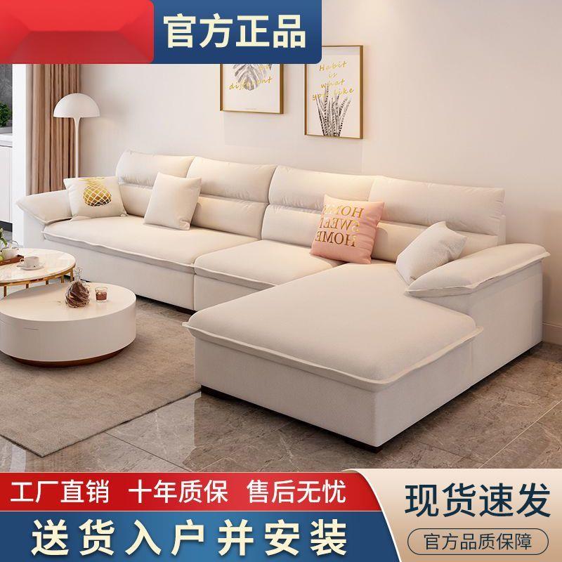 2024新款科技布沙发简约现代小户型客厅奶油风猫抓皮乳胶布艺沙发