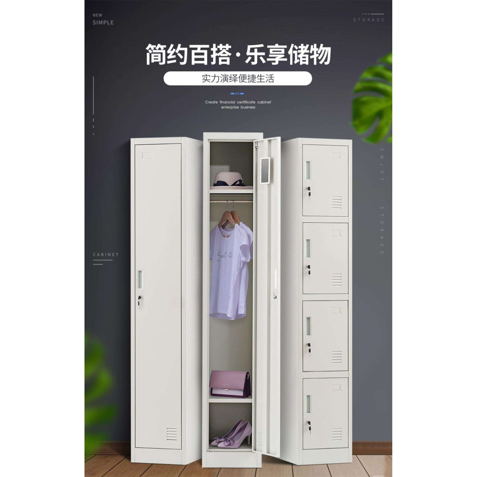 单门更衣柜铁皮柜单人柜阳台带锁窄柜储物柜家用简易收纳柜小衣柜