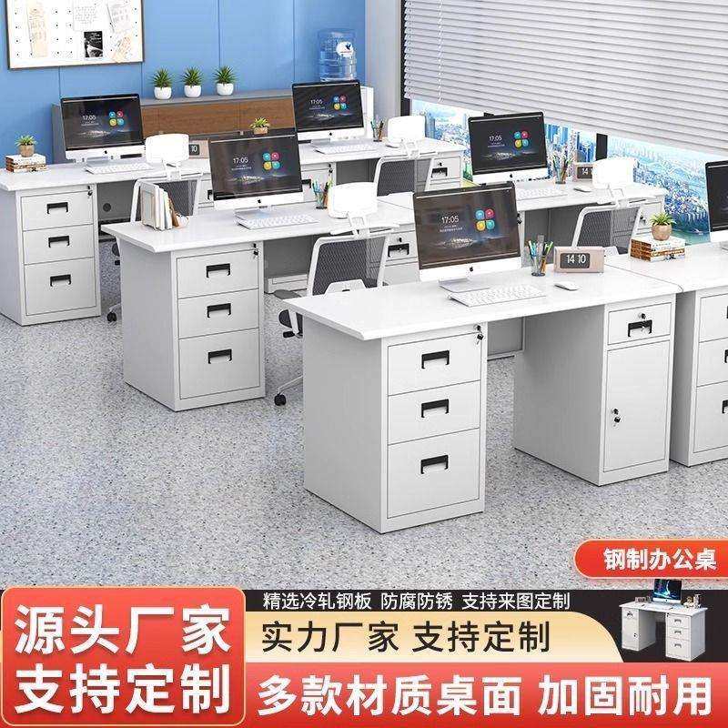 钢制员工办公桌子财务桌电脑桌职员写字台单人书桌带锁带抽屉家用,农机/农具/农膜,播种栽苗器/地膜机,淘宝优惠券,粉丝福利购,淘宝优惠卷