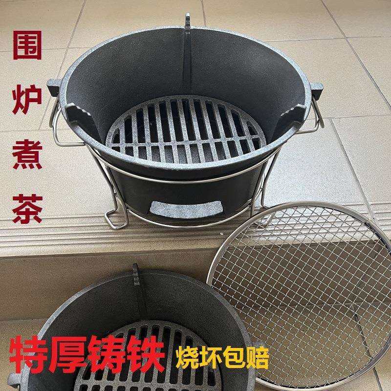韩式加厚铸铁烧烤炉火炉带脚防烫炉烧木炭木材酒精取暖煮茶一体炉,玩具/童车/益智/积木/模型,毛绒/玩偶/公仔/布艺类玩具,淘宝优惠券,粉丝福利购,淘宝优惠卷