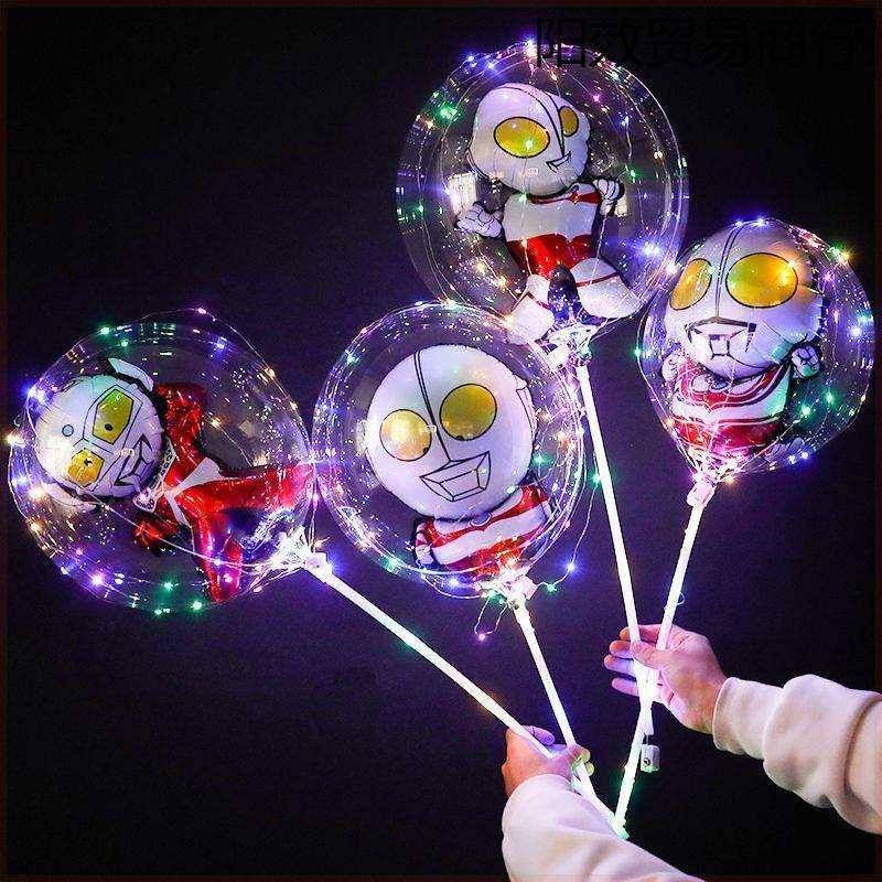 网红透明波波球摆摊夜市带灯卡通发光气球闪光彩灯球儿童玩具地推,农机/农具/农膜,播种栽苗器/地膜机,淘宝优惠券,粉丝福利购,淘宝优惠卷