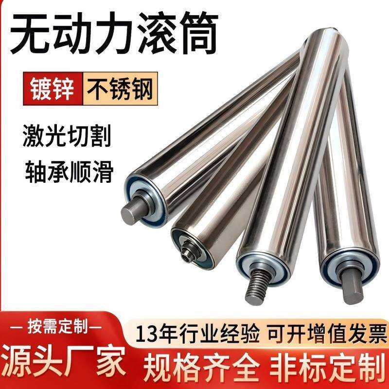 无动力镀锌托辊辊筒流水线不锈钢双排链轮单排滚筒输送机,农机/农具/农膜,播种栽苗器/地膜机,淘宝优惠券,粉丝福利购,淘宝优惠卷