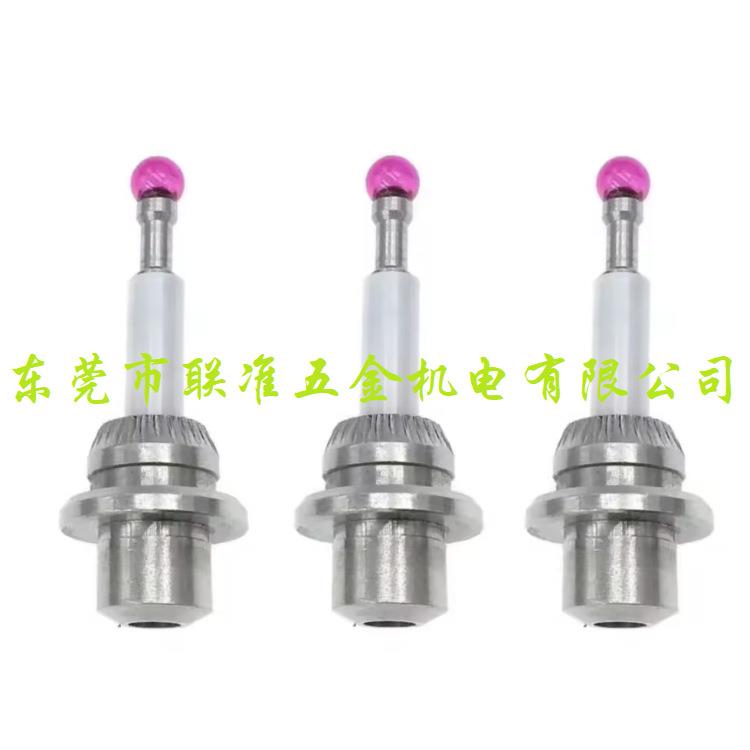 德国海默Haimer-3D Taster 3D万向寻边器陶瓷测头80.362.00国产