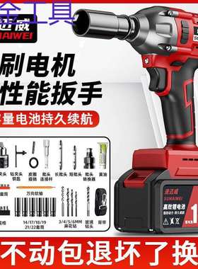 geu无刷电动扳手锂电冲击扳手大扭力充电扳手脚手架木工汽修套筒