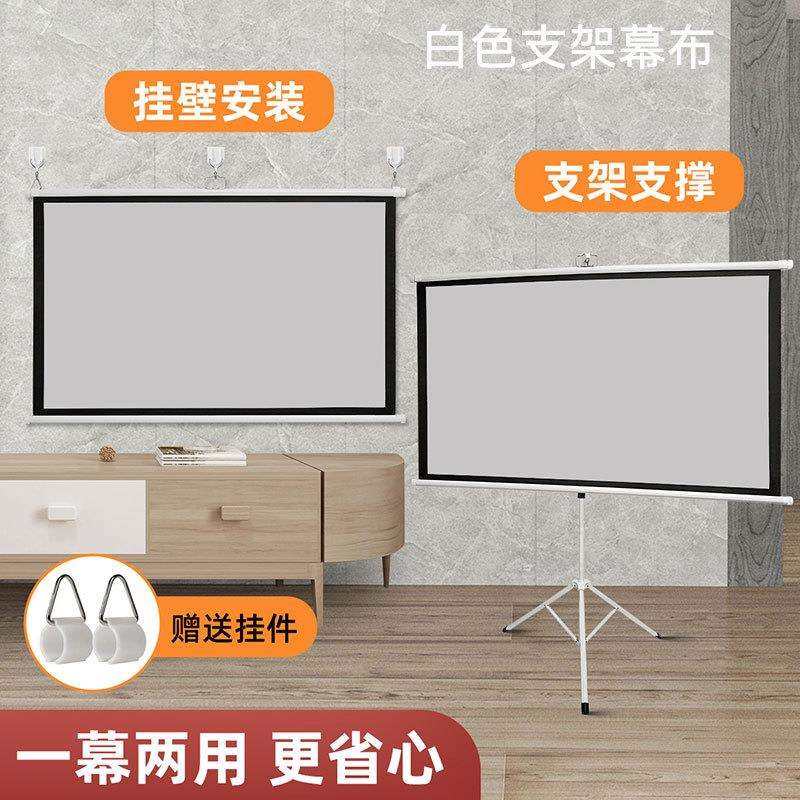 信优光子白塑白玻纤灰玻纤收纳便携壁挂支架两用幕布120寸屏幕,农机/农具/农膜,播种栽苗器/地膜机,淘宝优惠券,粉丝福利购,淘宝优惠卷