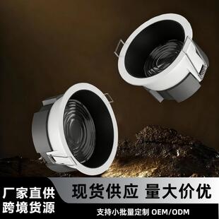 高光效led筒灯嵌入式天花灯家用商用店铺超亮吊顶筒灯防眩无主灯