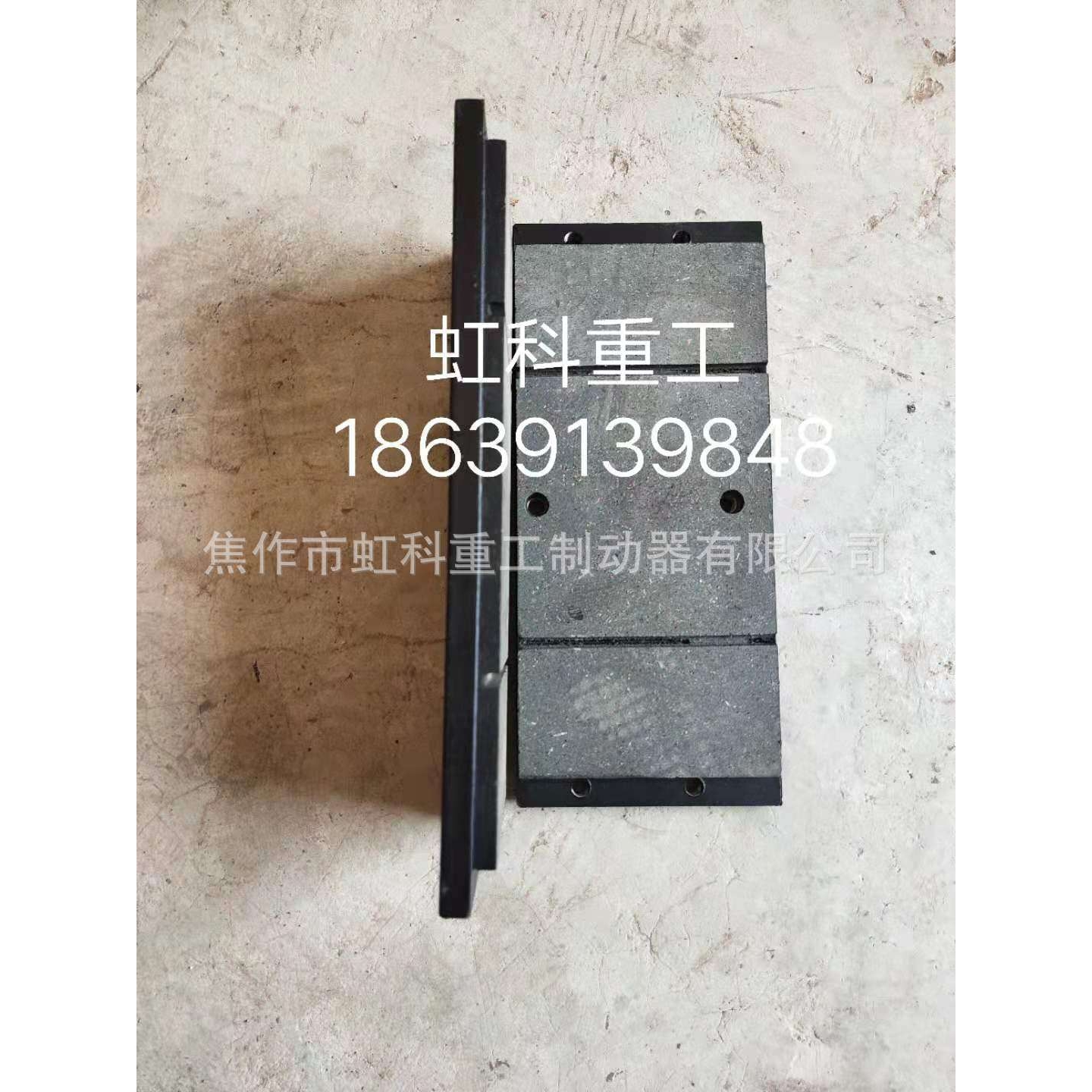 焦作瑞塞尔盘式制动器有限公司DADH90-B偏航制动器刹车片