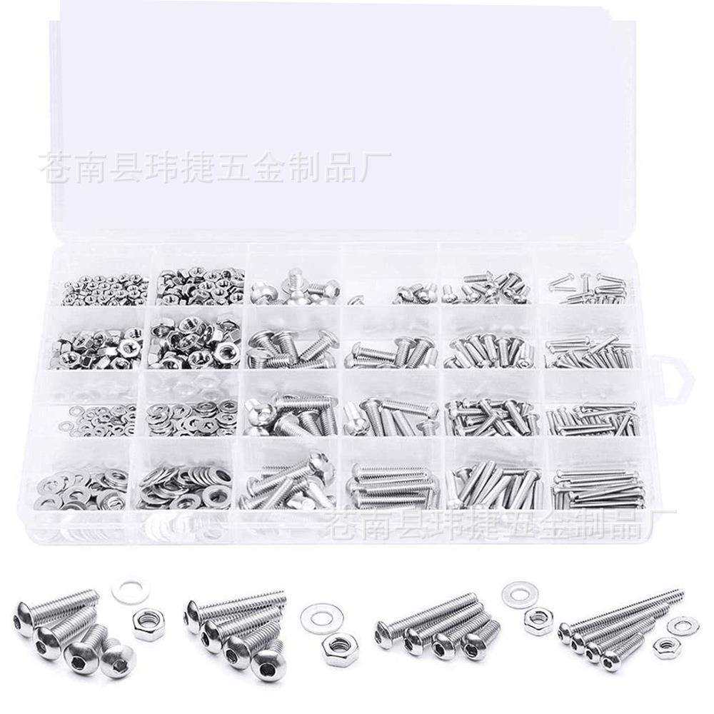 880pcs304不锈钢跨境螺丝套装 内六角盘头螺柱钉螺母平垫圈组套无,农机/农具/农膜,播种栽苗器/地膜机,淘宝优惠券,粉丝福利购,淘宝优惠卷