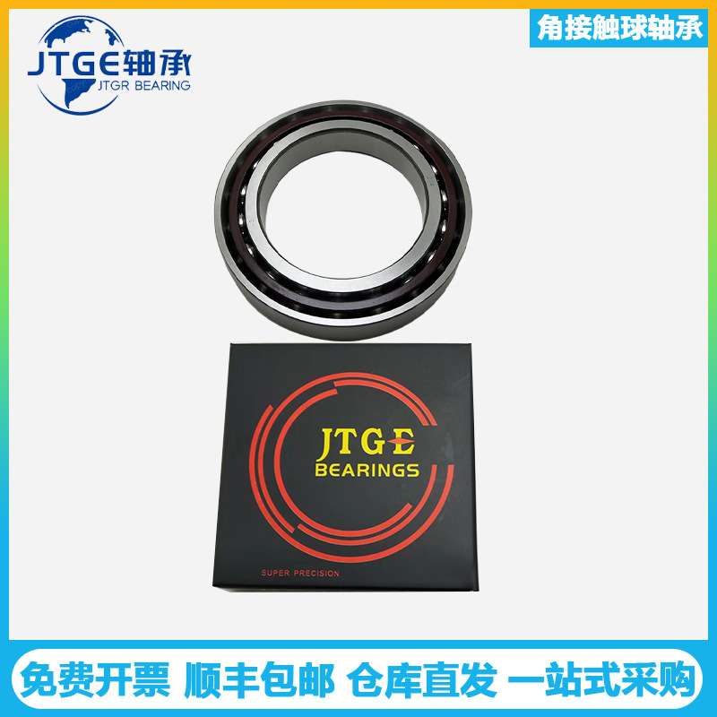 JTGE轴承7096AC 70/500 P4 P5角接触球轴承 冶金机床主轴ZYS轴承