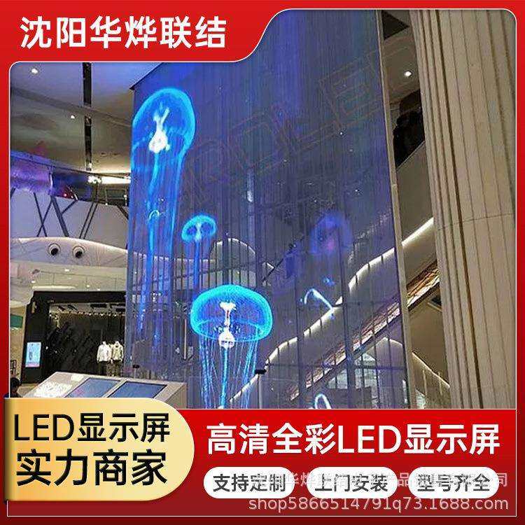 室内led显示屏会议室展厅数字大屏p1.86全彩高清led显示屏厂商,农机/农具/农膜,播种栽苗器/地膜机,淘宝优惠券,粉丝福利购,淘宝优惠卷