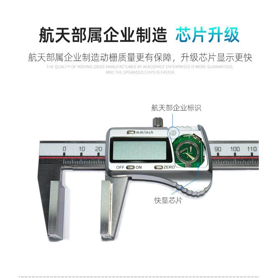 宽量面鸭嘴宽口方口钢丝绳用不锈钢数显游标卡尺150mm 200mm300mm,农机/农具/农膜,播种栽苗器/地膜机,淘宝优惠券,粉丝福利购,淘宝优惠卷