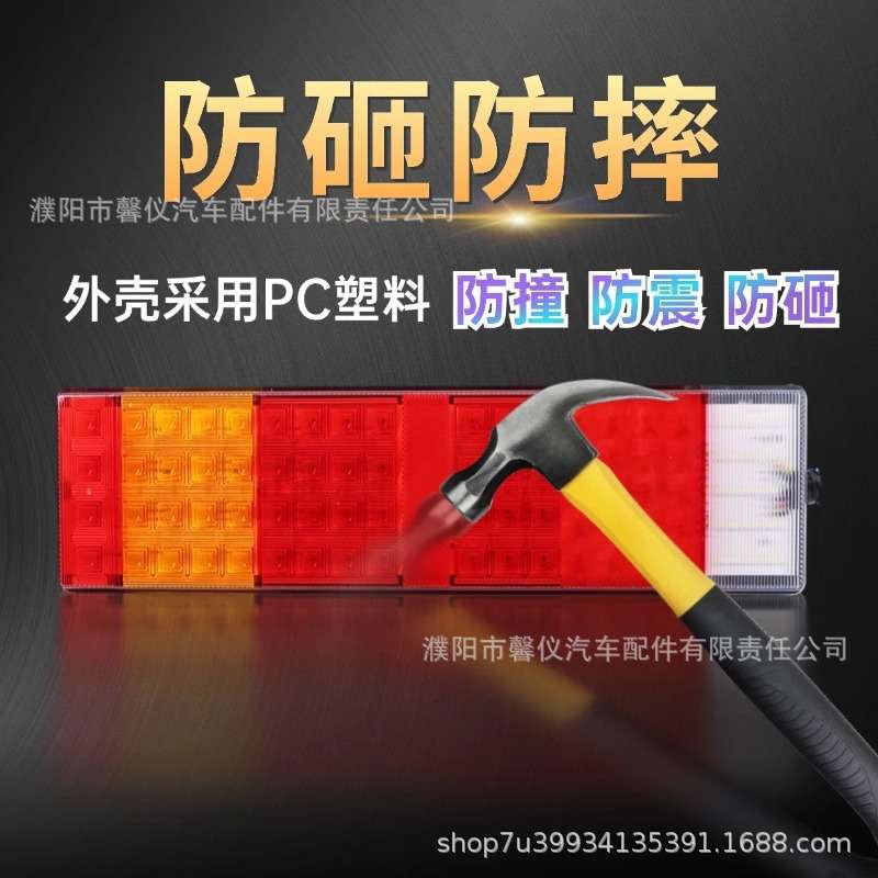 柳汽乘龙霸龙原厂配件乘龙H7/H5霸龙重卡M5/M7LED/电子后尾灯总成