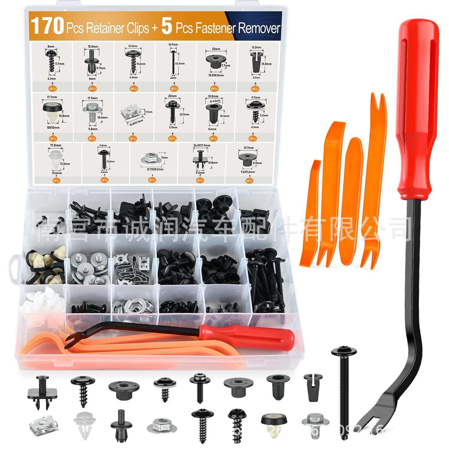 175PCS盒装卡扣挡泥板与保险杠推式固定器散热器外壳推式固定器